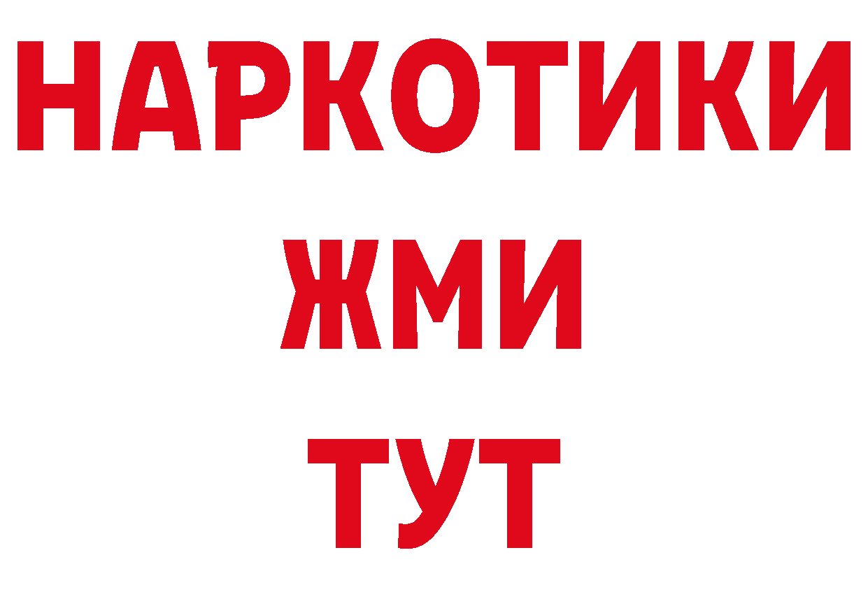 Где купить наркотики? сайты даркнета как зайти Ханты-Мансийск